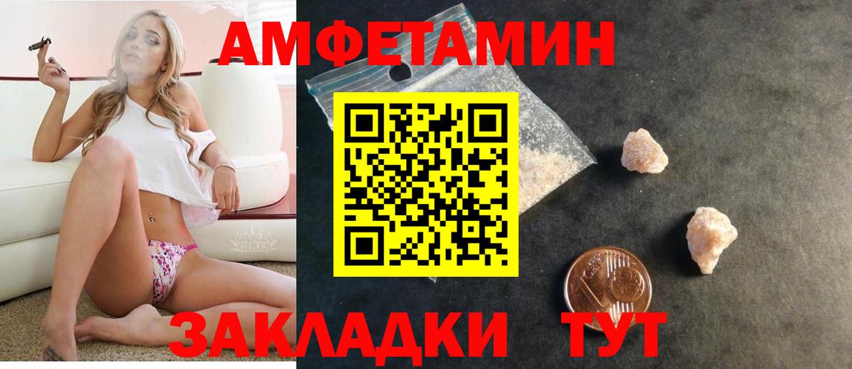 АМФ Premium Кинель
