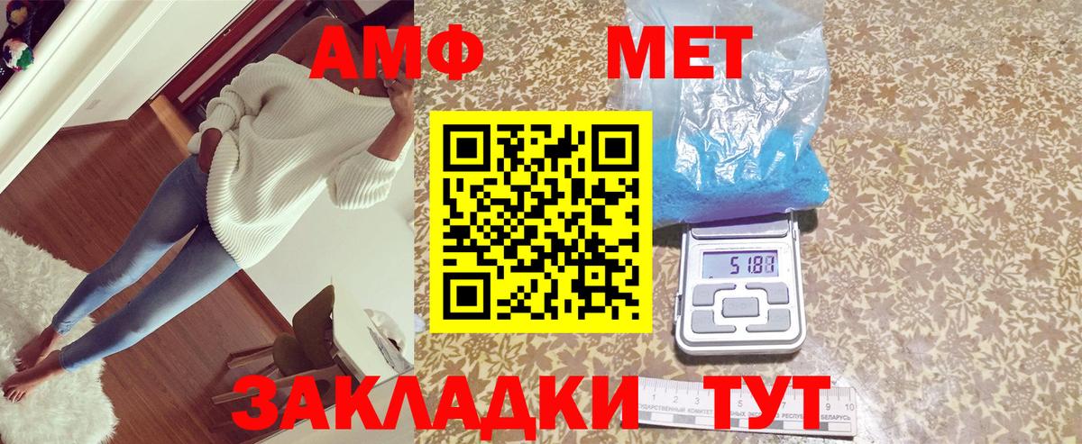 АМФЕТАМИН Premium  мега ссылки  Amphetamine  Кинель  Вход с VPN 