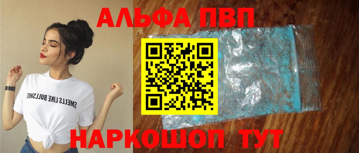 А ПВП СК Кинель