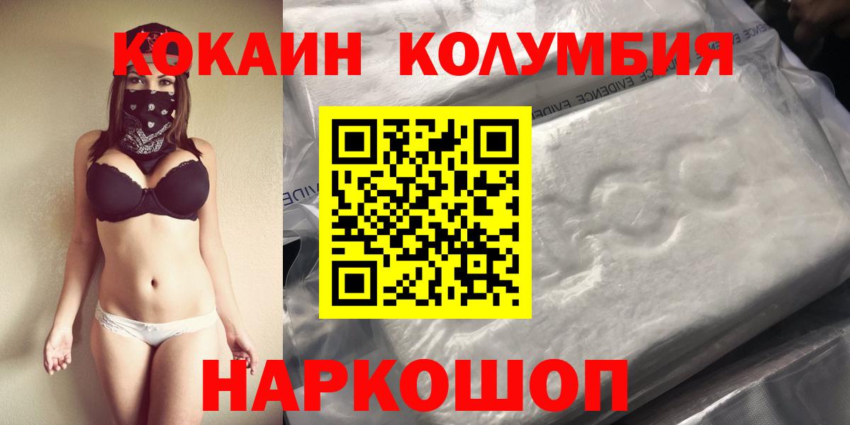 Cocaine 99% Кинель