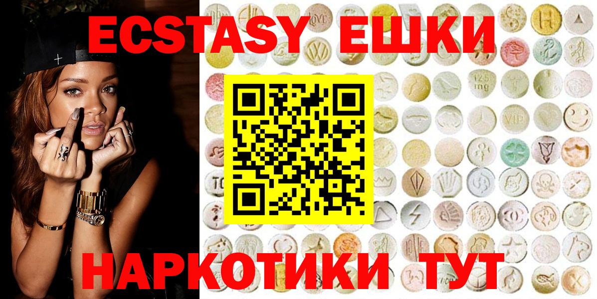 Экстази Philipp Plein  даркнет сайт  Экстази  Кинель  Вход с VPN  Ecstasy TESLA 