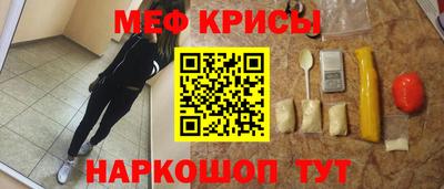 мефедрон VHQ Гай