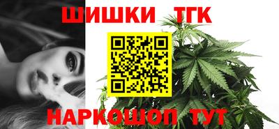 каннабис Гагарин