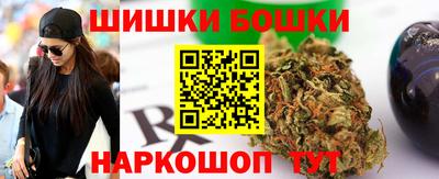 каннабис Гагарин