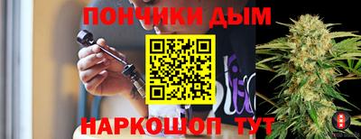 мефедрон VHQ Гай