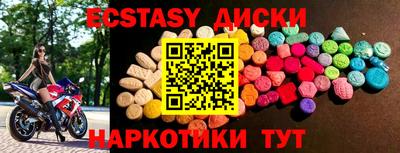 шишки Гатчина