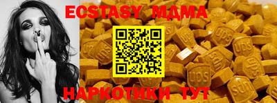 шишки Гатчина