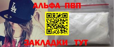 мефедрон VHQ Гай