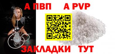 шишки Гатчина
