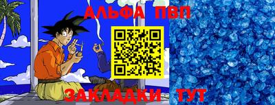 шишки Гатчина
