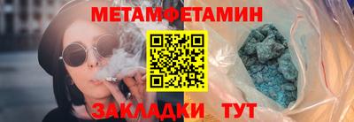 мефедрон VHQ Гай
