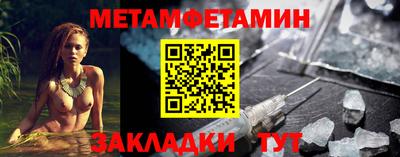 мефедрон VHQ Гай