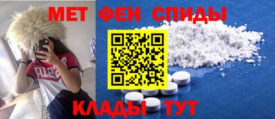 мефедрон VHQ Гай