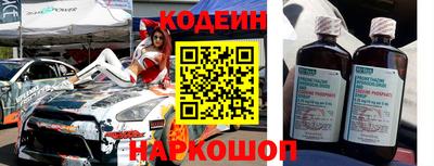 шишки Гатчина
