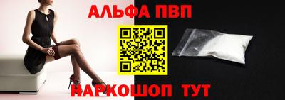мефедрон VHQ Гай