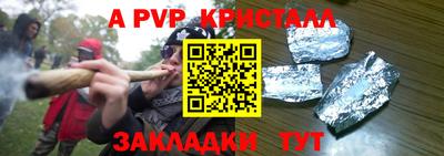 шишки Гатчина