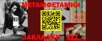 шишки Гатчина