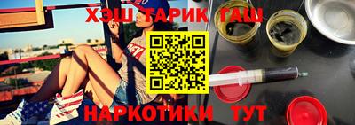 шишки Гатчина