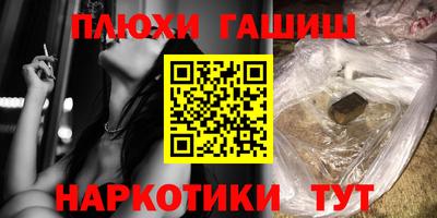 мефедрон VHQ Гай