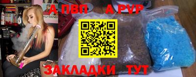 мефедрон VHQ Гай