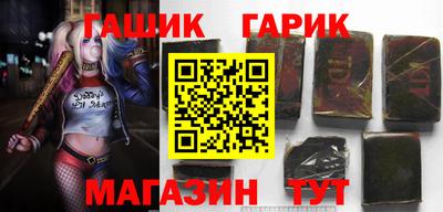 шишки Гатчина