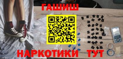 мефедрон VHQ Гай