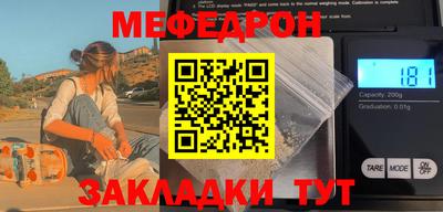 шишки Гатчина
