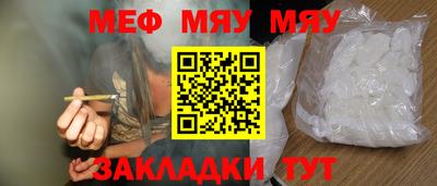 марихуана Ртищево