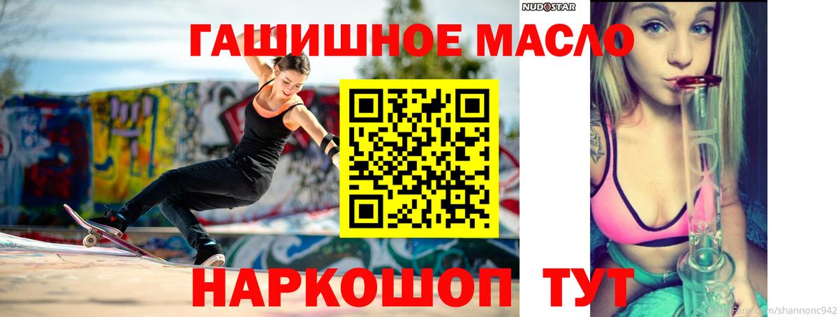 Кинель  Дистиллят ТГК Wax  Вход с VPN  ТГК вейп 