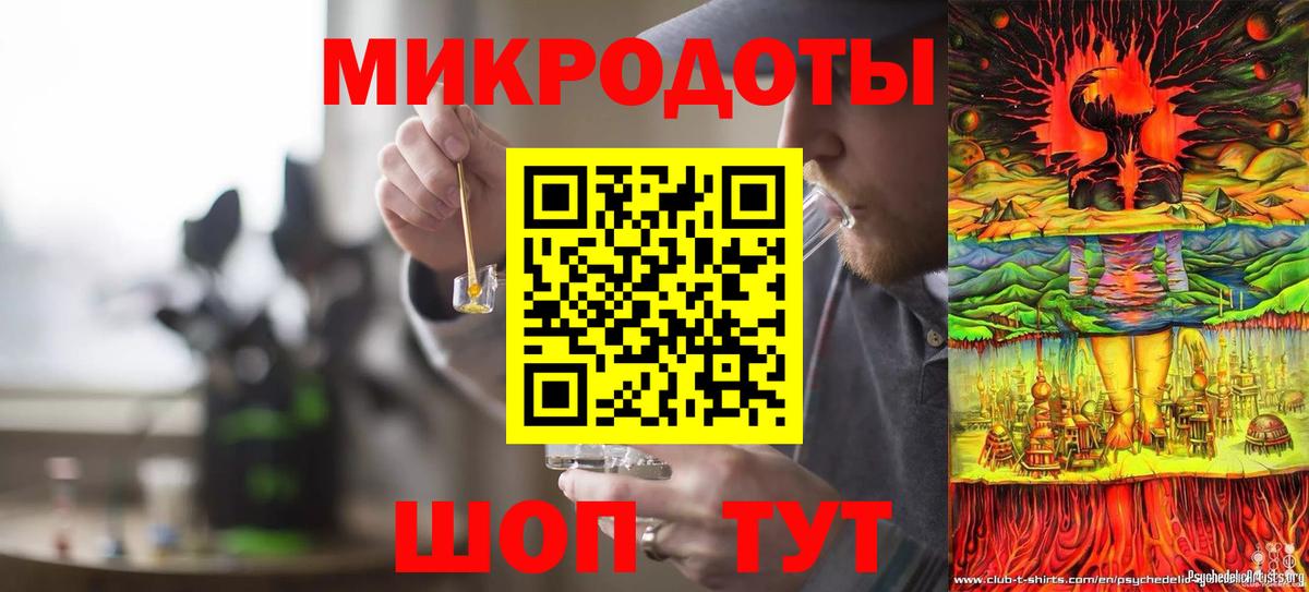 Псилоцибиновые грибы MAGIC MUSHROOMS Кинель