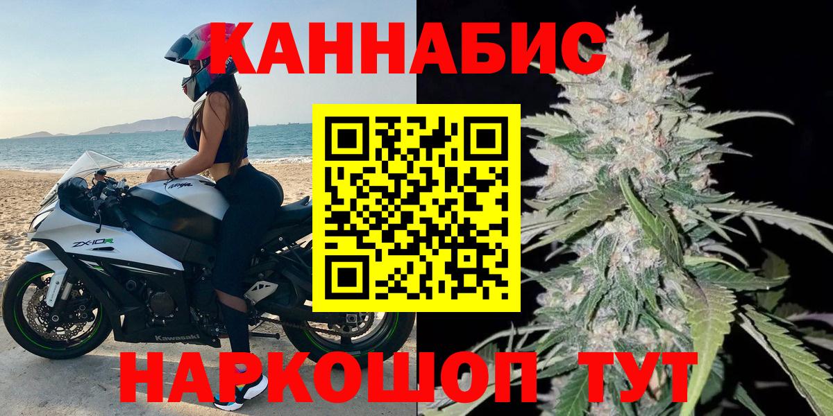 Каннабис VHQ  Вход с VPN  Марихуана ГИДРОПОН  Конопля марихуана  Кинель  Канабис LSD WEED 