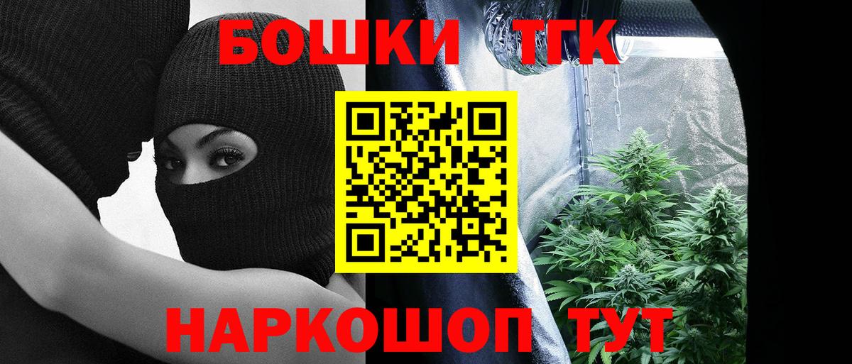 Канабис Ganja Кинель